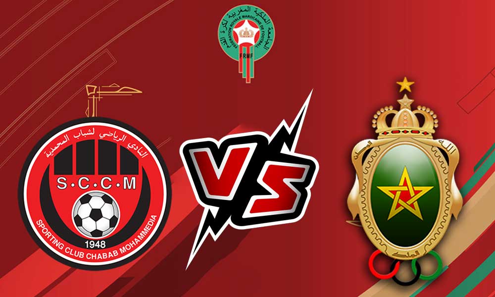 مشاهدة مباراة الجيش الملكي و شباب المحمدية بث مباشر 2023-08-30 FAR Rabat vs Chabab Mohammédia