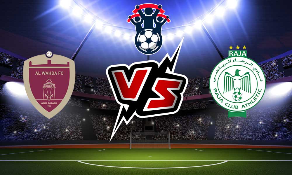 مشاهدة مباراة الرجاء الرياضي و الوحدة بث مباشر 2023-08-03 كأس الملك سلمان