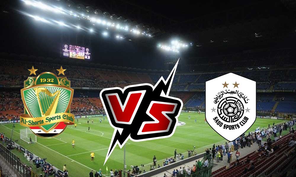 مشاهدة مباراة السد و الشرطة بث مباشر 2023-08-05 كأس الملك سلمان للأندية