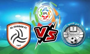 مشاهدة مباراة الشباب و الأخدود بث مباشر 2023-12-22 Al Akhdoud vs Al Shabab