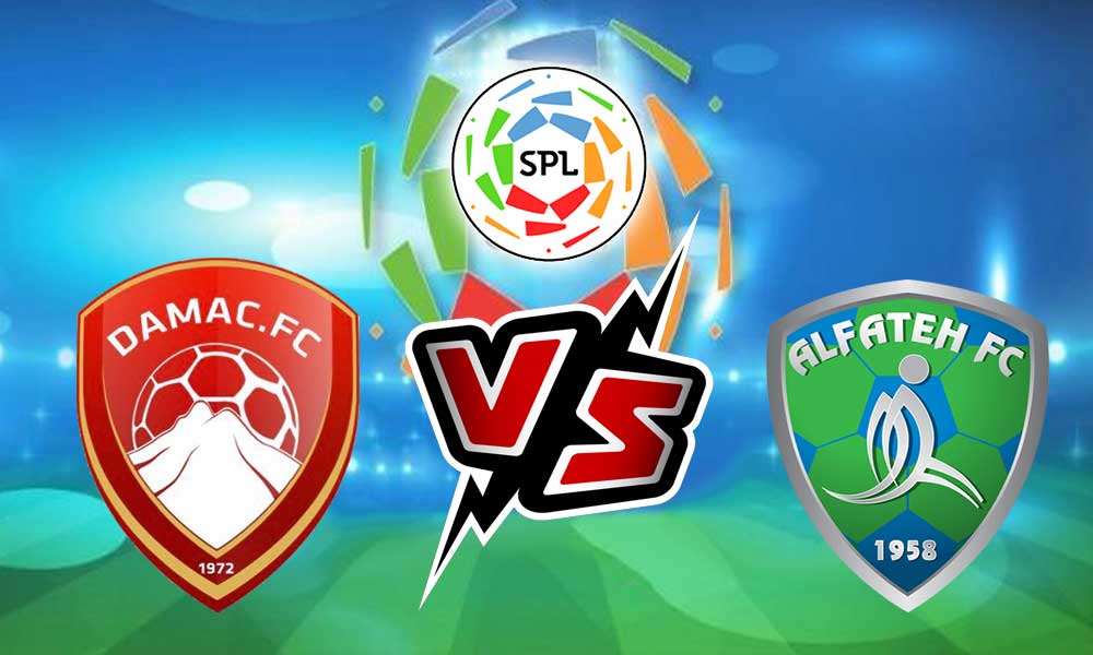 مشاهدة مباراة الفتح و ضمك بث مباشر 2023-08-29 Dhamk vs Al Fateh