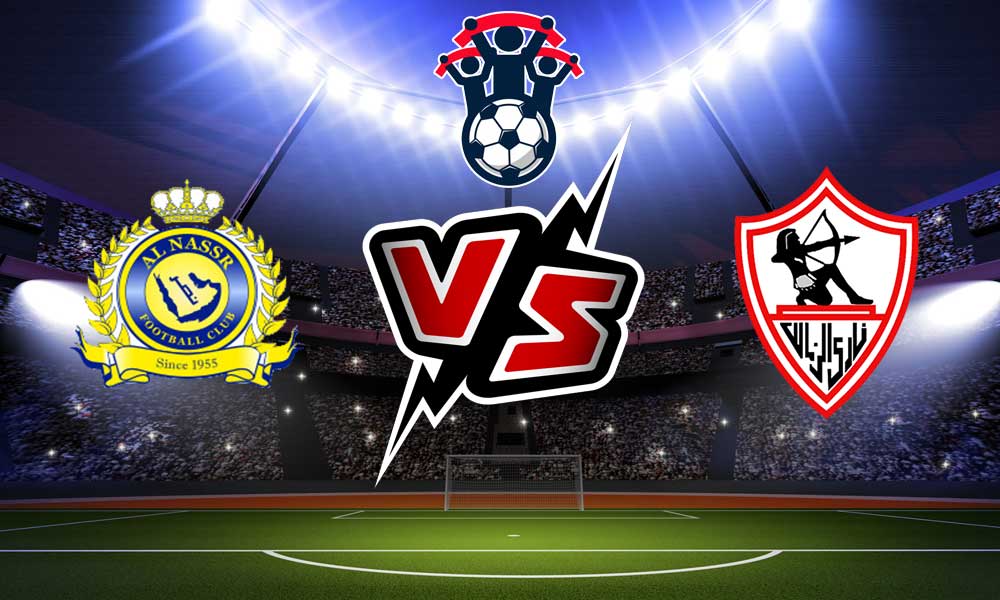 مشاهدة مباراة النصر و الزمالك بث مباشر 2023-08-03 كأس الملك سلمان