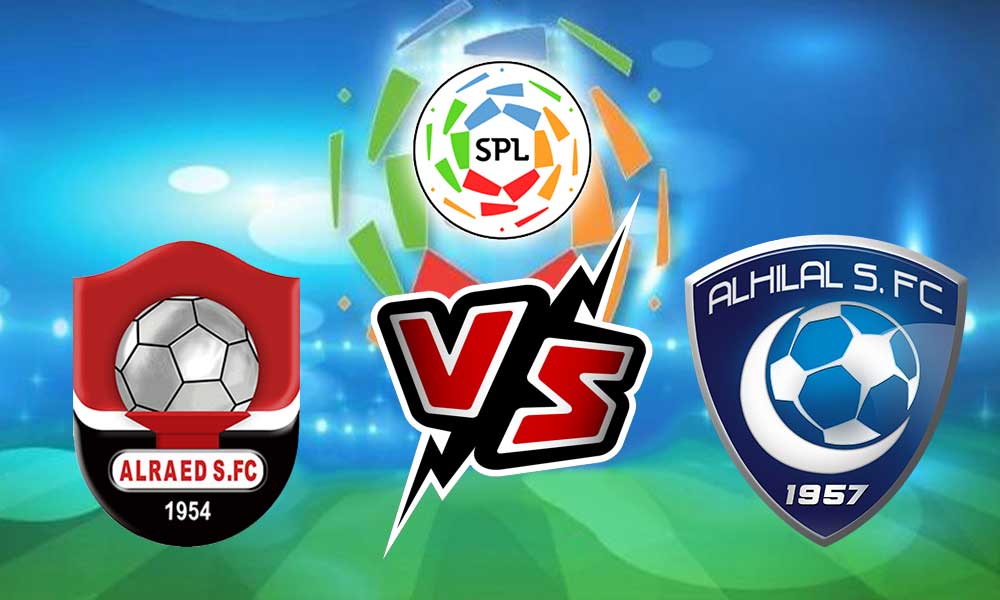 مشاهدة مباراة الهلال و الرائد بث مباشر 2023-08-24 Al Raed vs Al Hilal