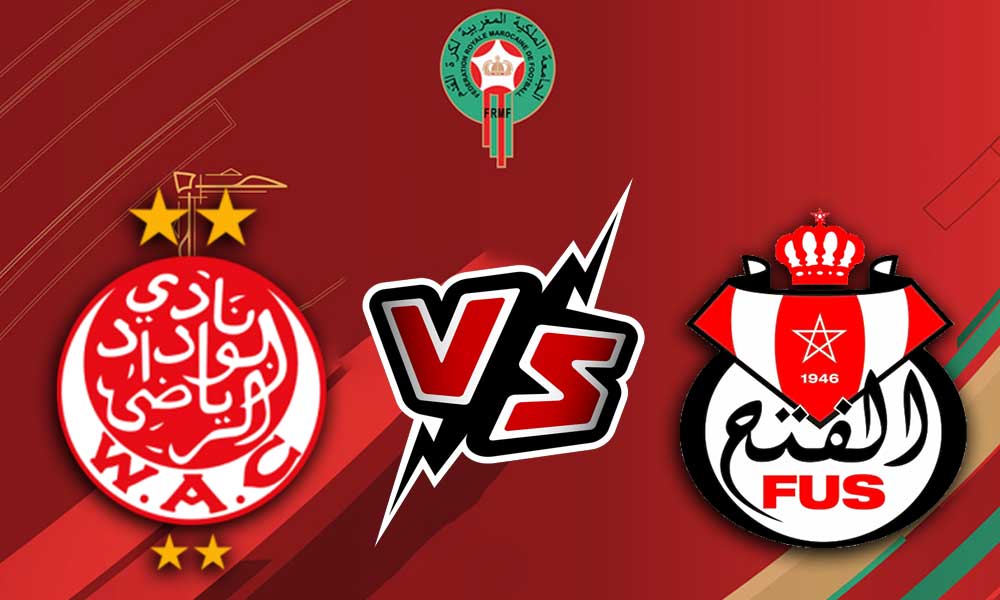 مشاهدة مباراة الوداد الرياضي و الفتح الرياضي بث مباشر 2024-02-07 FUS Rabat vs Wydad Casablanca