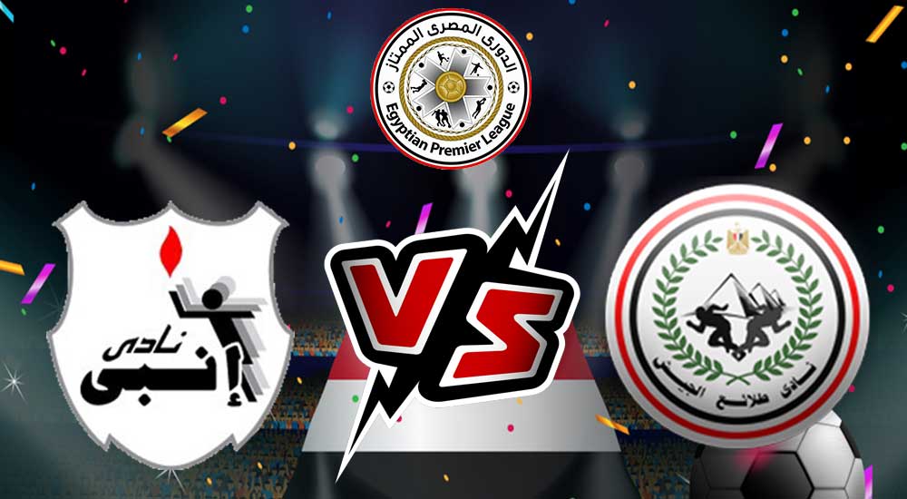 مشاهدة مباراة إنبي و طلائع الجيش بث مباشر 2023-09-27  ENPPI vs El Geish