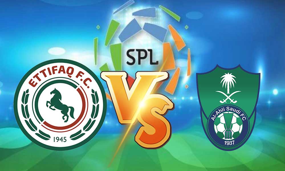 مشاهدة مباراة الأهلي و الاتفاق بث مباشر 2023-09-30 Al Ahli vs Al Ittifaq