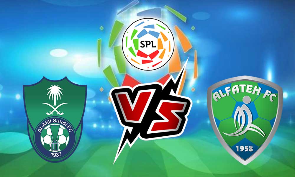 مشاهدة مباراة الأهلي و الفتح بث مباشر 2024-03-02 Al Ahli vs Al Fateh