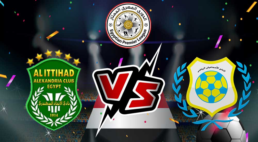 مشاهدة مباراة الإسماعيلي و الاتحاد السكندري بث مباشر 2023-09-28  Ismaily vs Al Ittihad