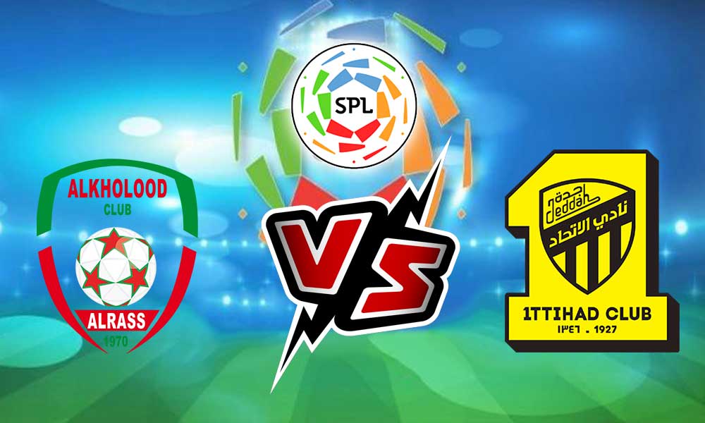 مشاهدة مباراة الاتحاد و الخلود بث مباشر 2023-09-26 كأس خادم الحرمين الشريفين