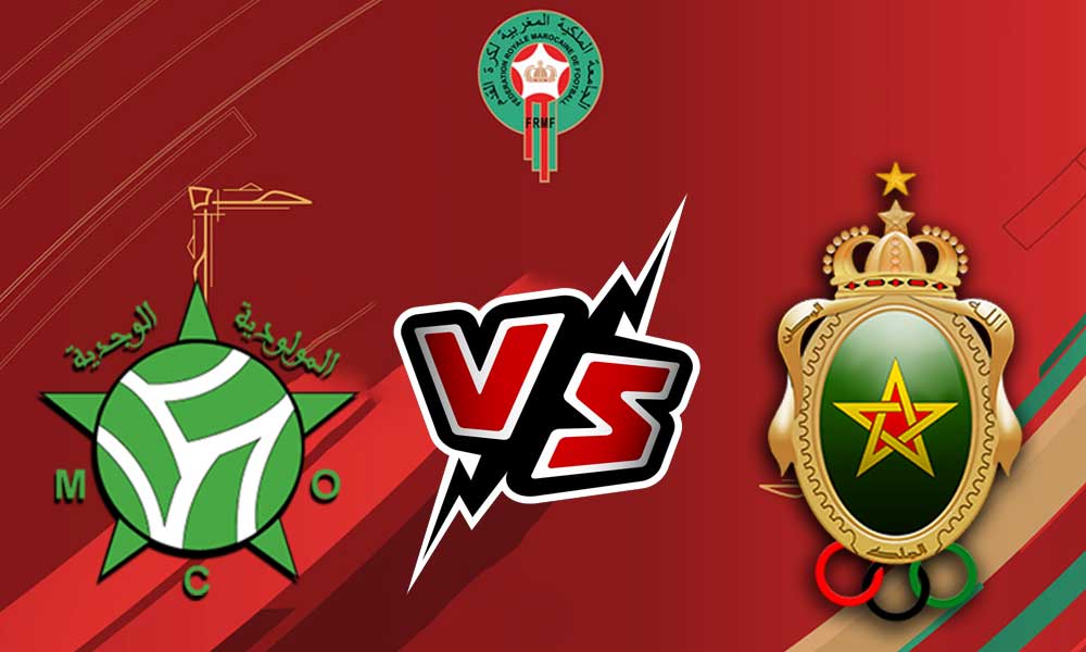 مشاهدة مباراة الجيش الملكي و مولودية وجدة بث مباشر 2023-09-25 Mouloudia Oujda vs FAR Rabat
