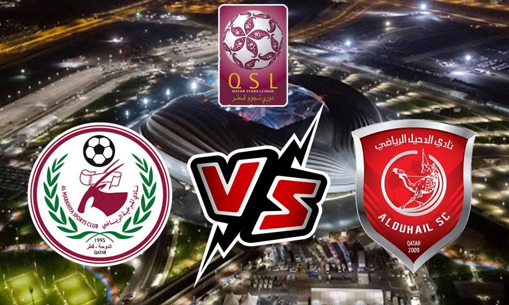 مشاهدة مباراة الدحيل و المرخية بث مباشر 2023-09-05 كأس الاتحاد القطري