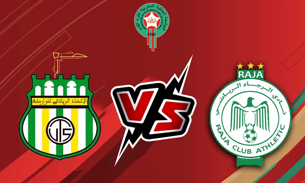 مشاهدة مباراة الرجاء الرياضي و الإتحاد الرياضي التوركي بث مباشر 2023-09-24 Raja Casablanca vs UTS Rabat