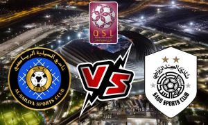 مشاهدة مباراة السد و السيلية بث مباشر 2023-09-04 كأس الاتحاد القطري