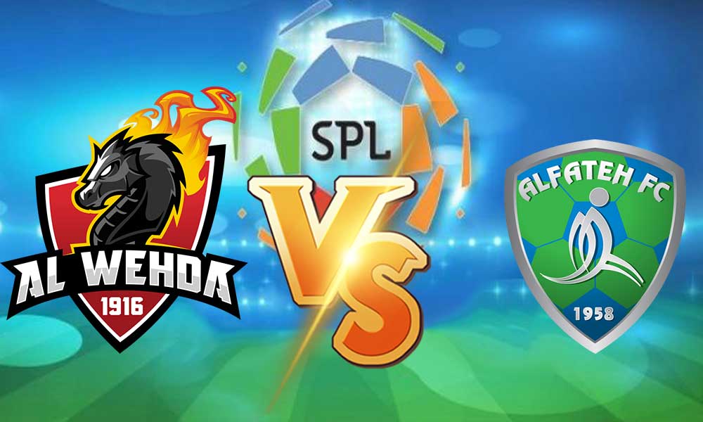 مشاهدة مباراة الفتح و الوحدة بث مباشر 2023-09-30 Al Fateh vs Al Wahda