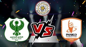 مشاهدة مباراة المصري البورسعيدي و فاركو بث مباشر 2023-09-28  Al Masry vs Pharco