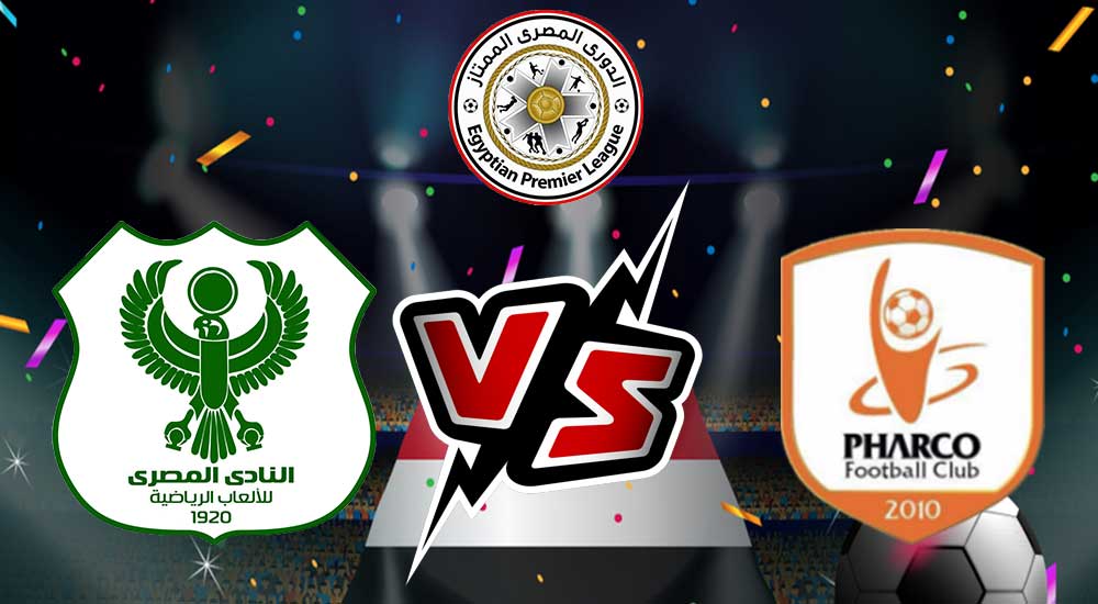 مشاهدة مباراة المصري البورسعيدي و فاركو بث مباشر 2023-09-28  Al Masry vs Pharco