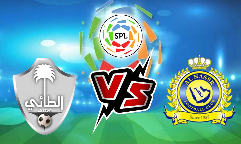 مشاهدة مباراة النصر و الطائي بث مباشر 2023-09-29  Al Ta’ee vs Al Nassr