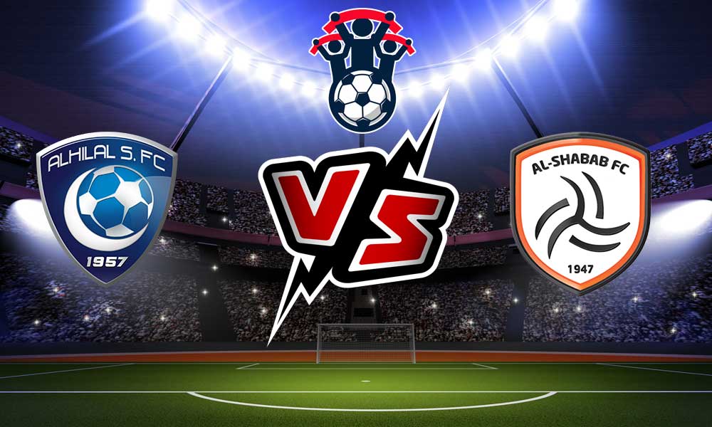 مشاهدة مباراة الهلال و الشباب بث مباشر 2023-09-29  Al Hilal vs Al Shabab