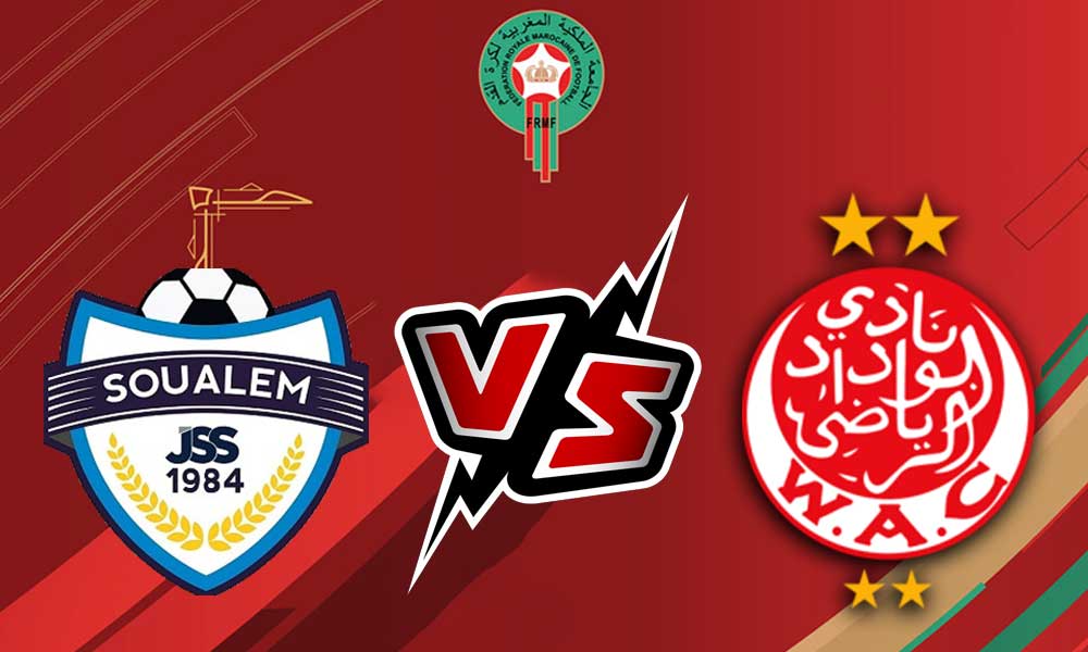 مشاهدة مباراة الوداد الرياضي و شباب السوالم الرياضي بث مباشر 2023-09-21 Wydad Casablanca vs JS Soualem
