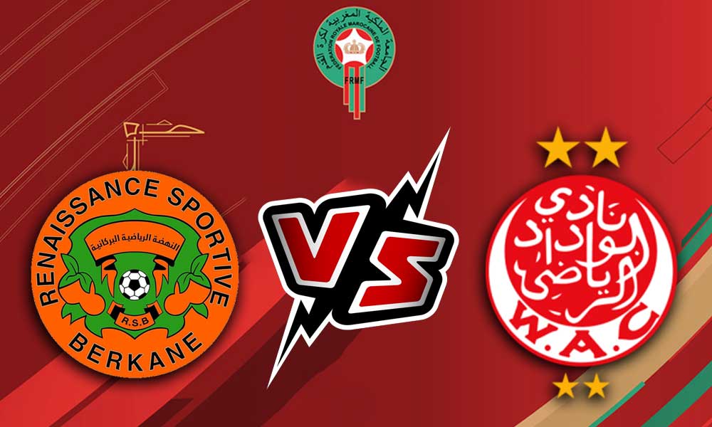 مشاهدة مباراة الوداد الرياضي و نهضة بركان بث مباشر 2024-02-17 Wydad Casablanca vs RSB Berkane