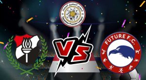 مشاهدة مباراة فيوتشر و الداخلية بث مباشر 2023-09-26 Future vs El Daklyeh