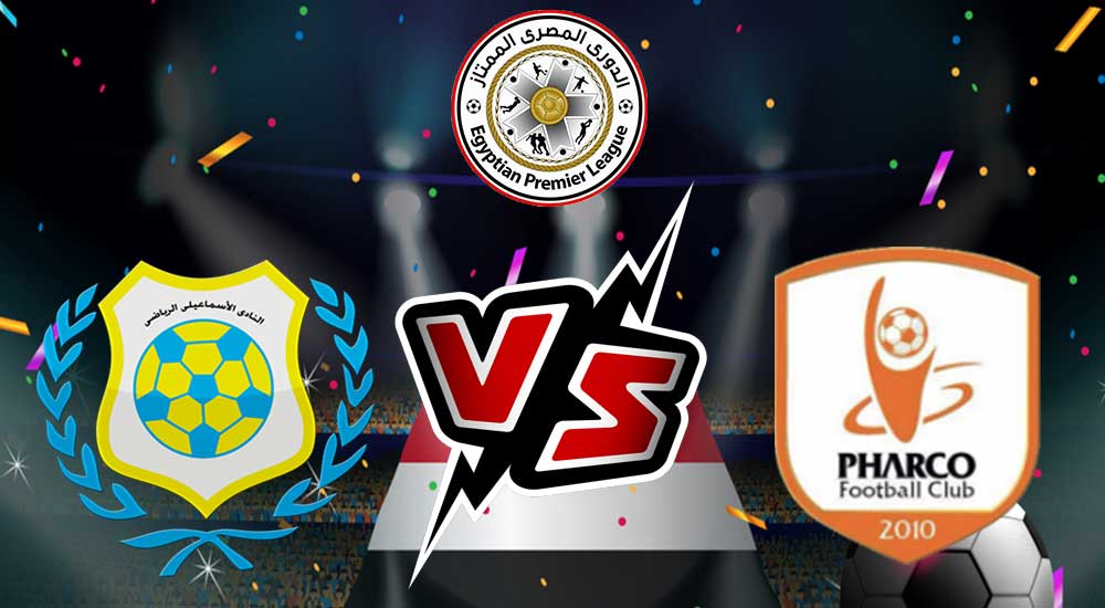 مشاهدة مباراة الإسماعيلي و فاركو بث مباشر 2023-10-22 Ismaily vs Pharco