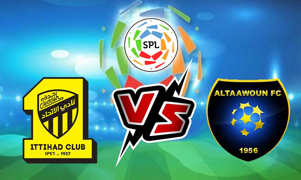مشاهدة مباراة الاتحاد و التعاون بث مباشر 2023-10-20 Al Taawon vs Al Ittihad