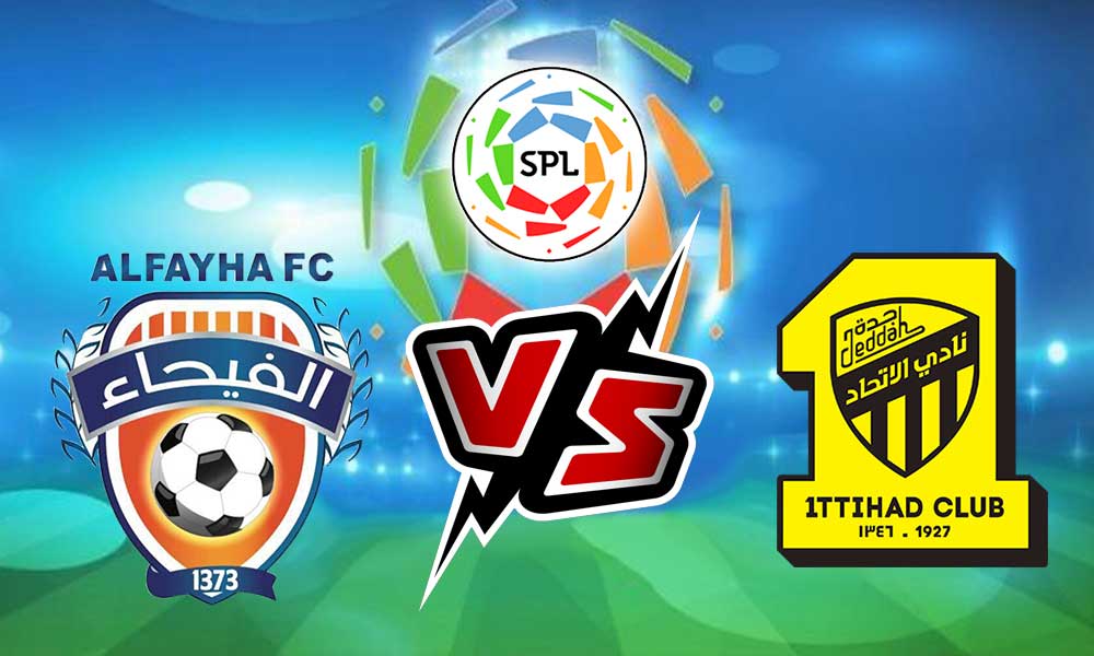 مشاهدة مباراة الاتحاد و الفيحاء بث مباشر 2023-10-31 Al Feiha vs Al Ittihad