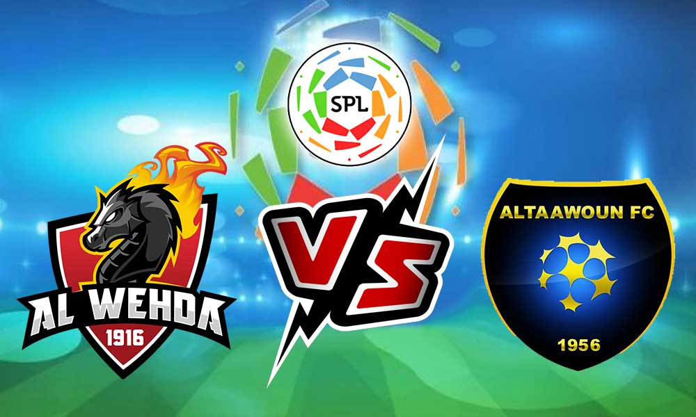 مشاهدة مباراة التعاون و الوحدة بث مباشر 2023-10-31 Al Taawon vs Al Wahda