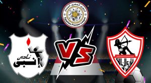 مشاهدة مباراة الزمالك و إنبي بث مباشر 2023-10-27 ENPPI vs Zamalek