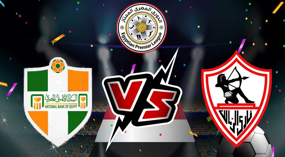 مشاهدة مباراة الزمالك و البنك الأهلي بث مباشر 2023-10-07 National Bank of Egypt vs Zamalek