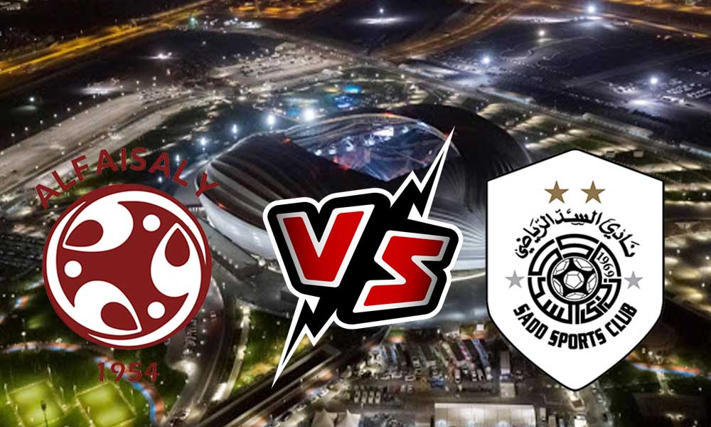مشاهدة مباراة السد و الفيصلي بث مباشر 2023-10-23 Al Sadd vs Al Faisaly