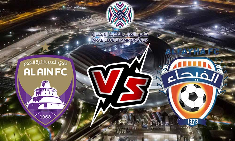 مشاهدة مباراة العين و الفيحاء بث مباشر 2023-10-24 Al Ain vs Al Feiha