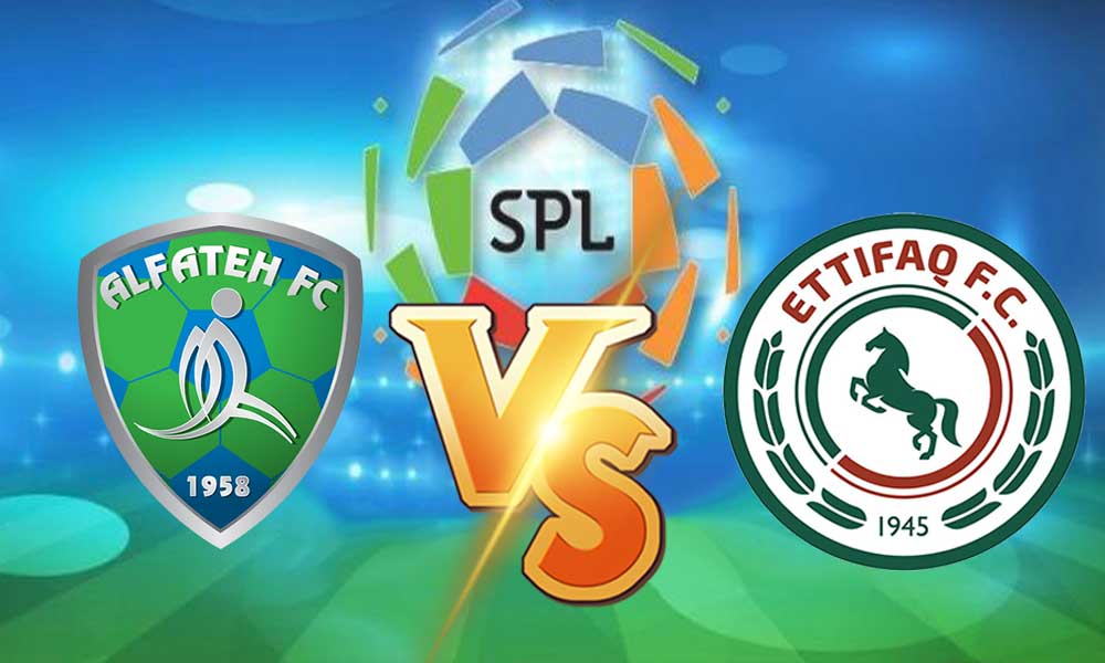 مشاهدة مباراة الفتح و الاتفاق بث مباشر 2023-10-05 Al Ittifaq vs Al Fateh