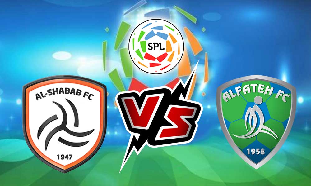 مشاهدة مباراة الفتح و الشباب بث مباشر 2023-10-31 Al Fateh vs Al Shabab