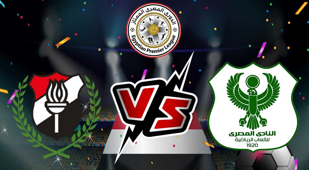 مشاهدة مباراة المصري البورسعيدي و الداخلية بث مباشر 2023-10-07 El Daklyeh vs Al Masry