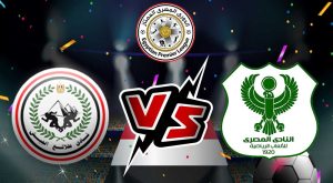 مشاهدة مباراة طلائع الجيش و المصري البورسعيدي بث مباشر 2024-02-06 كأس الرابطة المصرية