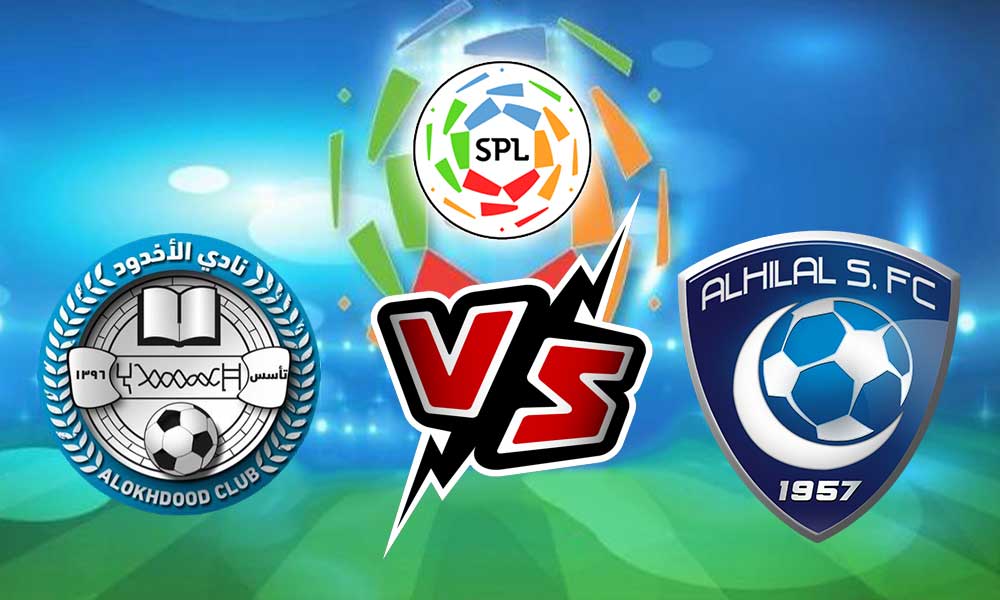 مشاهدة مباراة الهلال و الأخدود بث مباشر 2023-10-07 Al Akhdoud vs Al Hilal