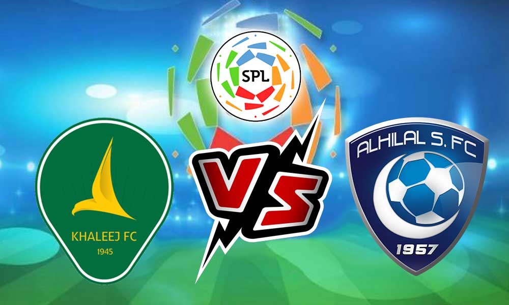 مشاهدة مباراة الهلال و الخليج بث مباشر 2023-10-20 Al Hilal vs Al Khaleej
