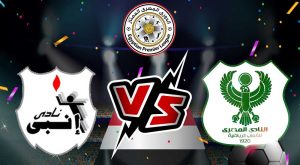 مشاهدة مباراة إنبي و المصري البورسعيدي بث مباشر 2023-12-01 ENPPI vs Al Masry