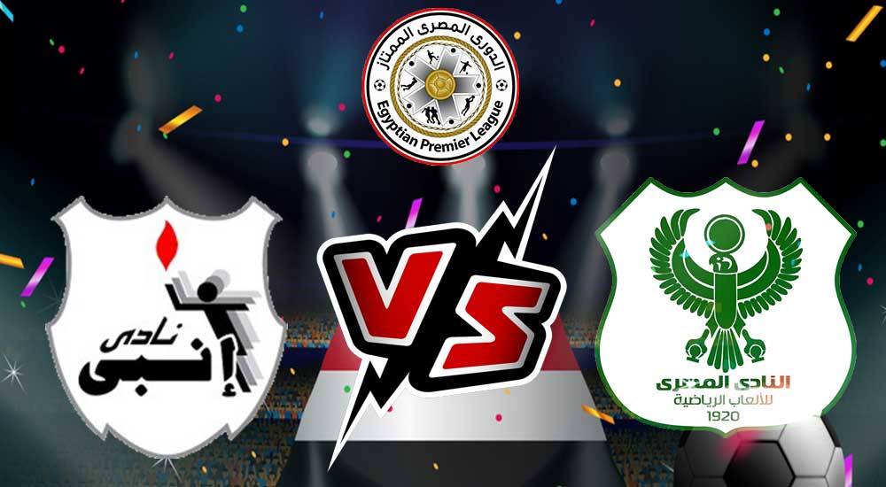 مشاهدة مباراة إنبي و المصري البورسعيدي بث مباشر 2023-12-01 ENPPI vs Al Masry
