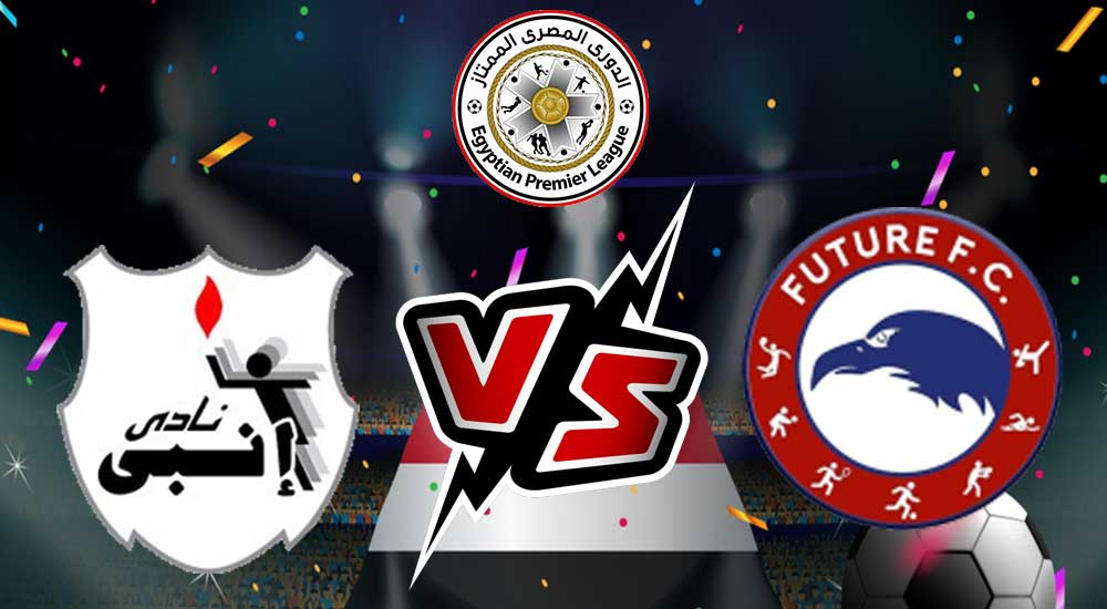 مشاهدة مباراة إنبي و مودرن فيوتشر بث مباشر 2023-11-05 Future vs ENPPI