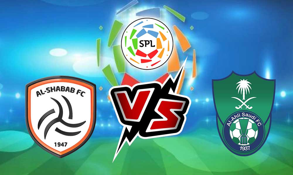مشاهدة مباراة الأهلي و الشباب بث مباشر 2023-11-25 Al Ahli vs Al Shabab