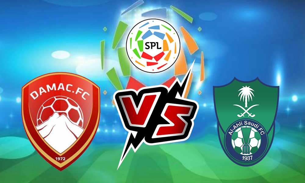 مشاهدة مباراة الأهلي و ضمك بث مباشر 2023-11-09 Dhamk vs Al Ahli