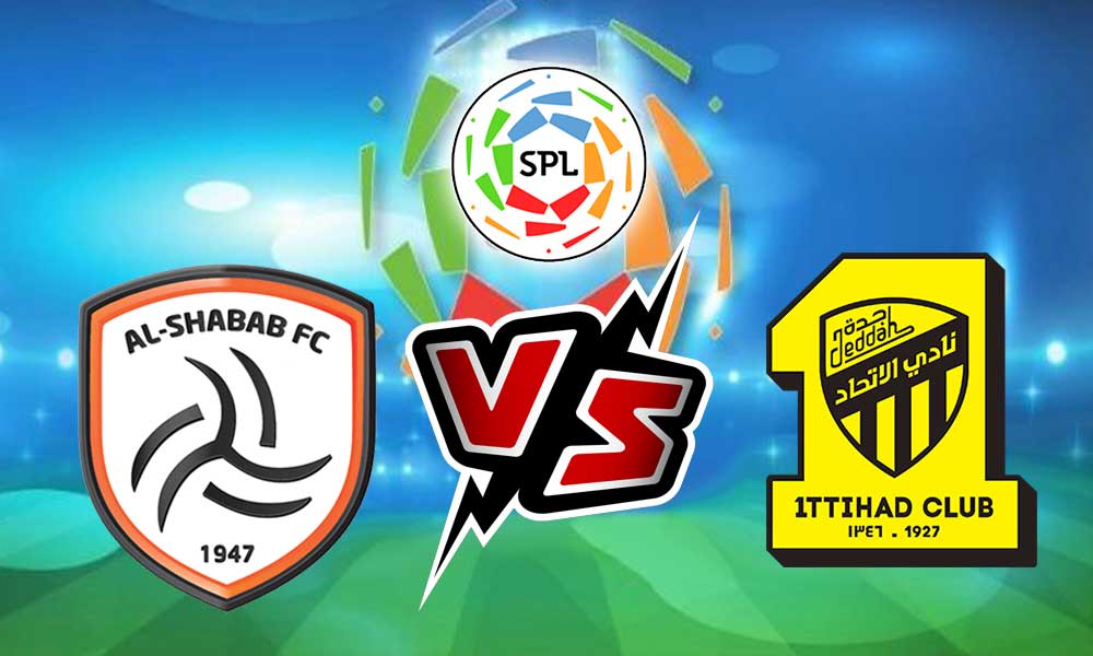 مشاهدة مباراة الاتحاد و الشباب بث مباشر 2023-11-03 Al Shabab vs Al Ittihad