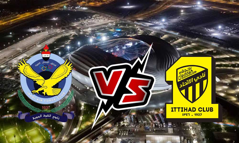 مشاهدة مباراة الاتحاد و القوة الجوية بث مباشر 2023-11-06 Al Quwa Al Jawiya vs Al Ittihad