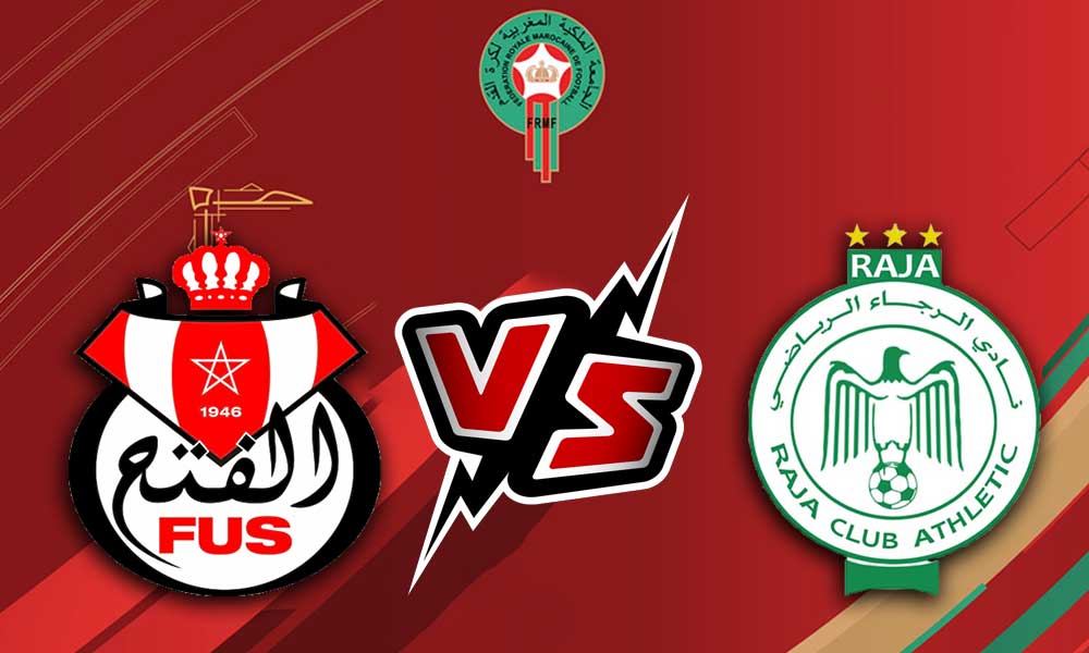 مشاهدة مباراة الرجاء الرياضي و الفتح الرياضي بث مباشر 2023-11-05 Raja Casablanca vs FUS Rabat