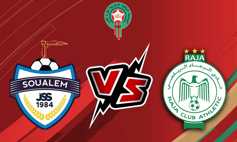 مشاهدة مباراة الرجاء الرياضي و شباب السوالم الرياضي بث مباشر 2023-11-11 JS Soualem vs Raja Casablanca