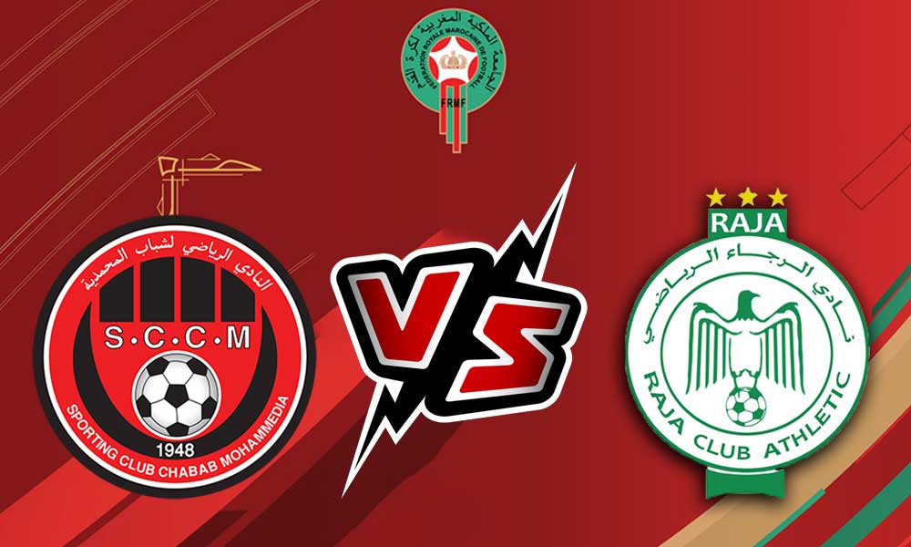 مشاهدة مباراة الرجاء الرياضي و شباب المحمدية بث مباشر 2023-11-26 Raja vs Chabab Mohammédia