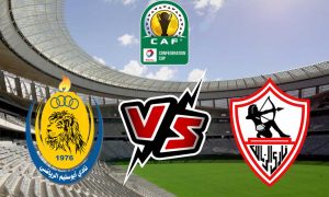 مشاهدة مباراة الزمالك و ابوسليم بث مباشر 2024-02-25 Abu Salim vs Zamalek